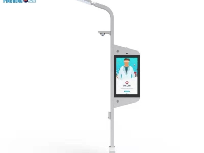 智慧燈桿顯示屏戶外道路宣傳LCD智能路燈桿電子屏廣告防水燈桿屏